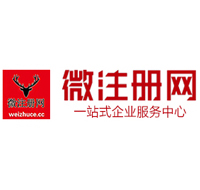 鄂尔多斯微注册网-最新消息 工商注册提交虚假信息，股东和代理必须列入黑名单